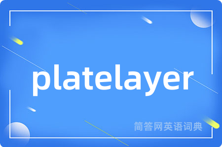 platelayer