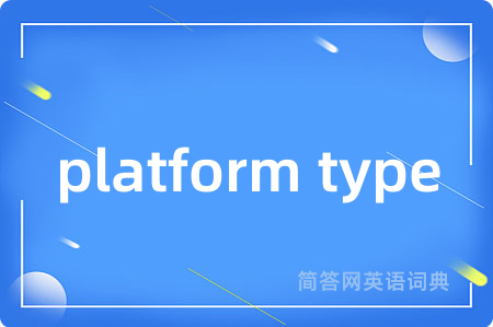 platform type