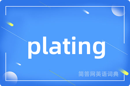plating