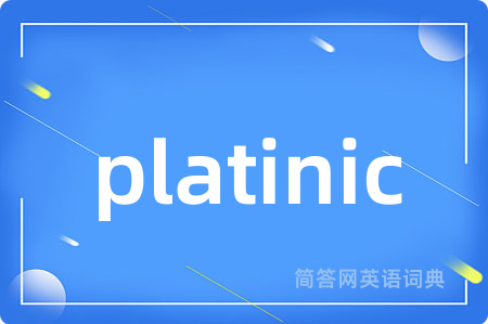 platinic