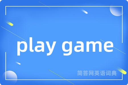 play game
