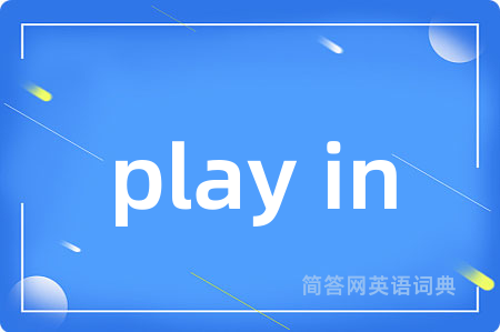 play in