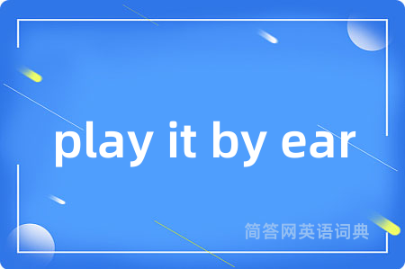 play it by ear
