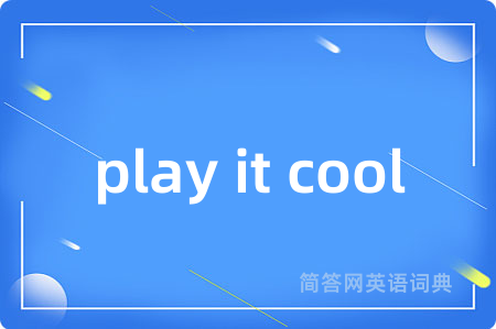 play it cool
