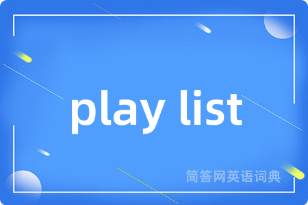 play list