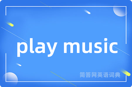 play music