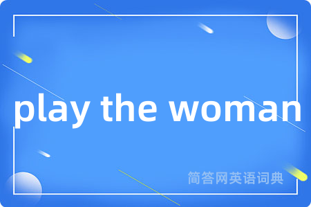play the woman