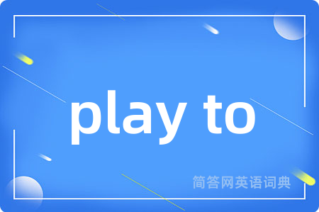 play to