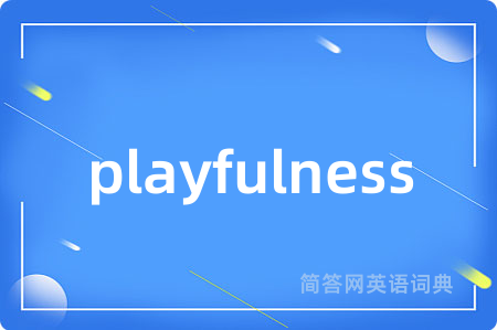 playfulness