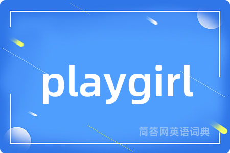 playgirl