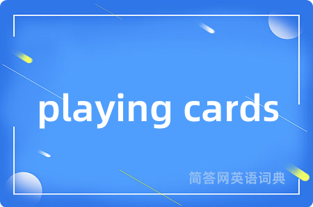 playing cards