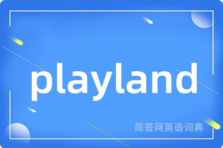 playland