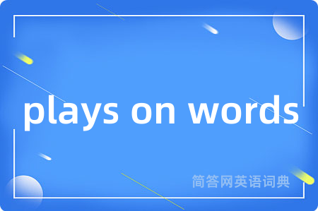 plays on words