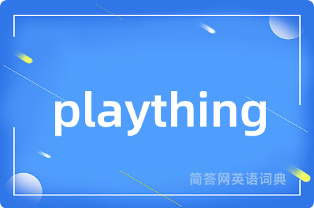 plaything