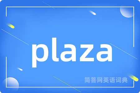 plaza