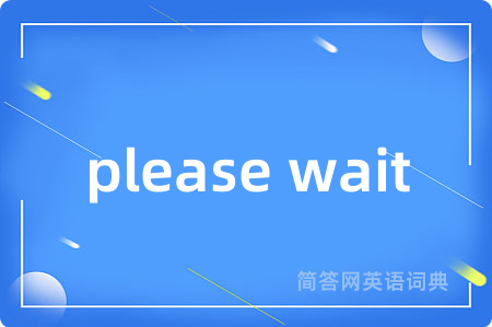 please wait