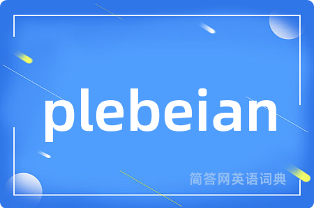 plebeian
