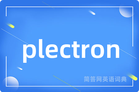 plectron