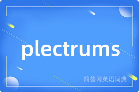 plectrums