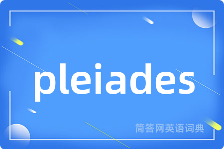 pleiades