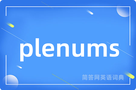 plenums