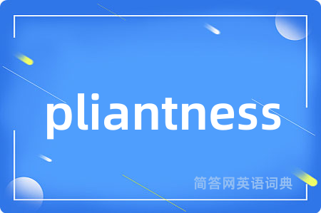 pliantness