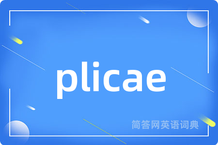 plicae