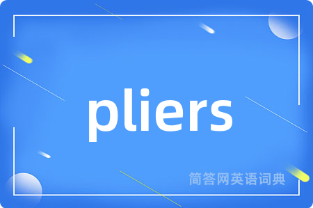 pliers