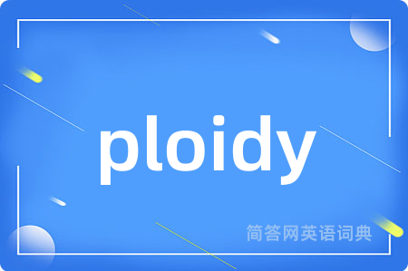 ploidy是什么意思,ploidy的中文翻译 ploidy