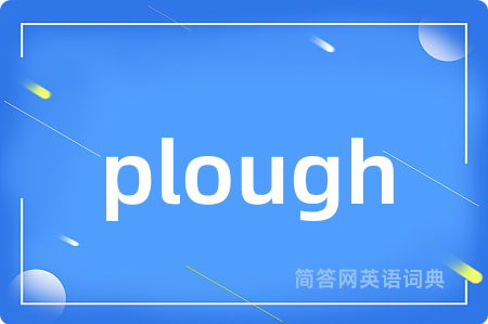 plough