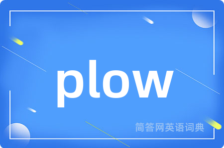plow