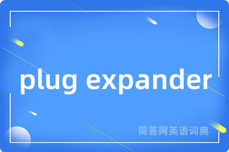 plug expander