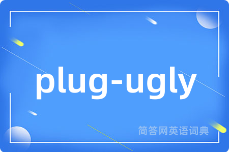 plug-ugly