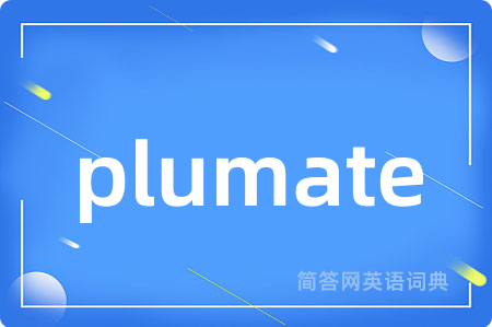 plumate