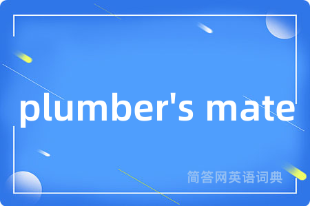 plumber's mate