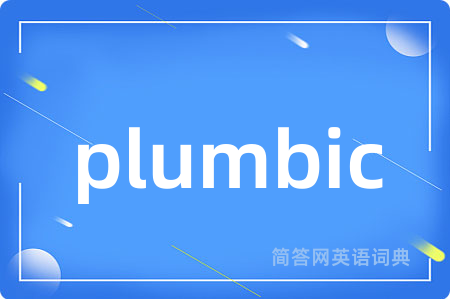 plumbic