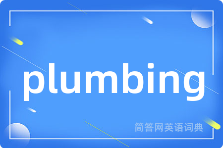 plumbing