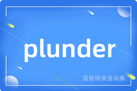 plunder