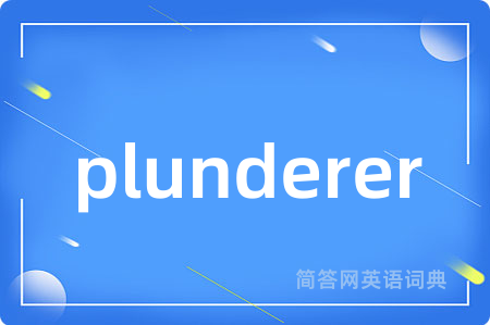 plunderer