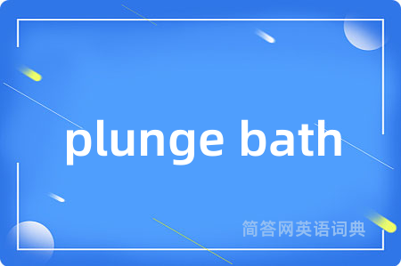 plunge bath