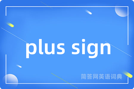 plus sign