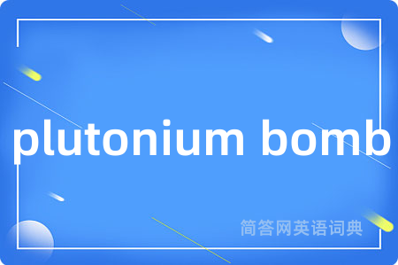 plutonium bomb