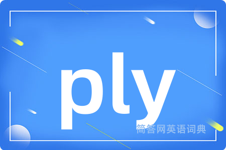 ply