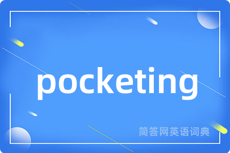 pocketing
