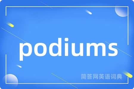 podiums