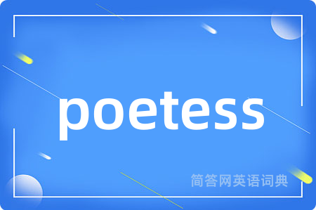 poetess