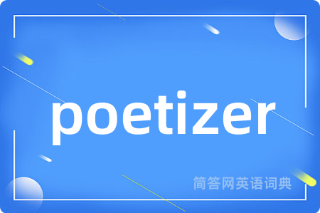 poetizer