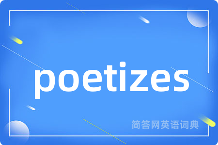 poetizes