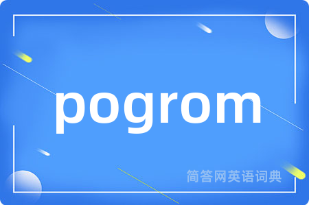 pogrom