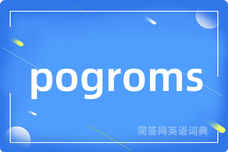 pogroms